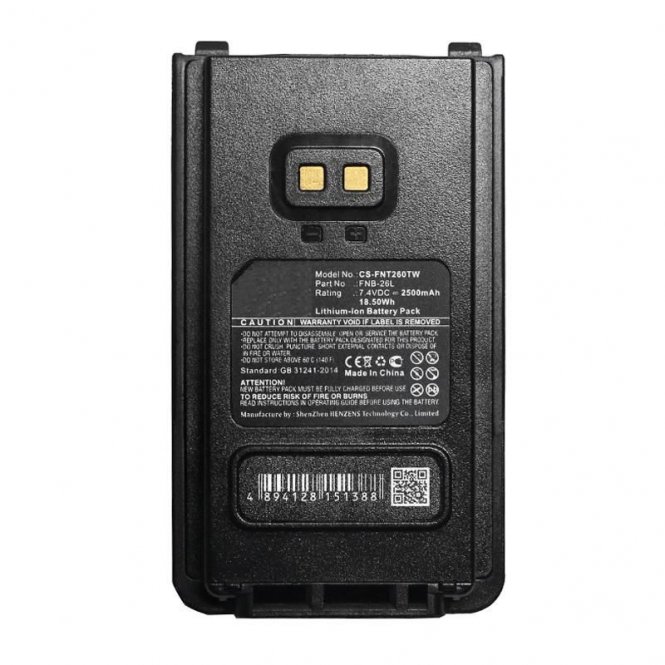 CoreParts Battery 18.50Wh Li-ion 7.4V 