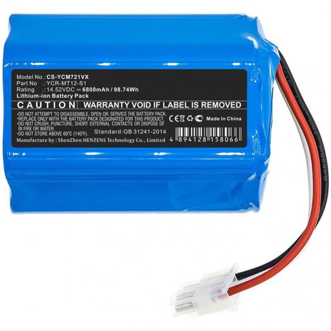 CoreParts Battery 98.74Wh Li-ion 14.52V  - disponible 48 / 72h 