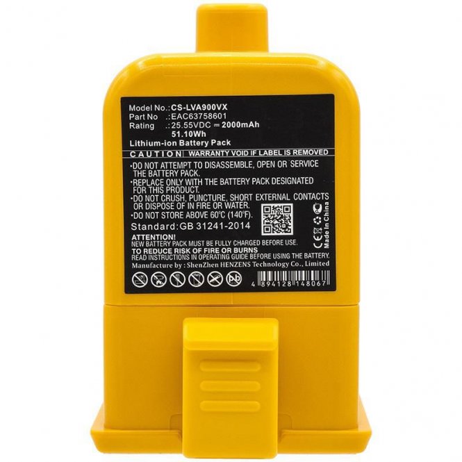 CoreParts Battery 51.10Wh Li-ion 25.55V 