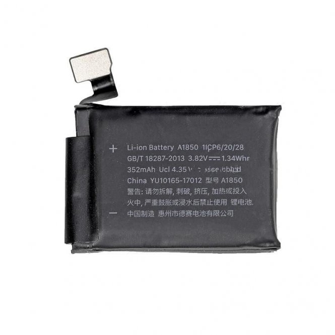 CoreParts Battery 1.34Wh Li-ion 3.82V 
