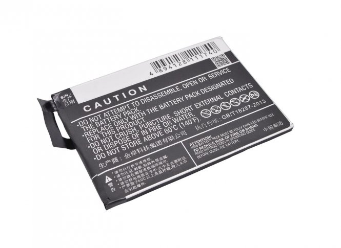 CoreParts Mobile Battery 8.74Wh Li-Pol 