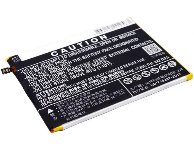 CoreParts Mobile Battery 15.40Wh Li-Pol