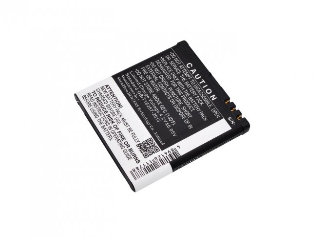 CoreParts Mobile Battery 3.70Wh Li-ion 