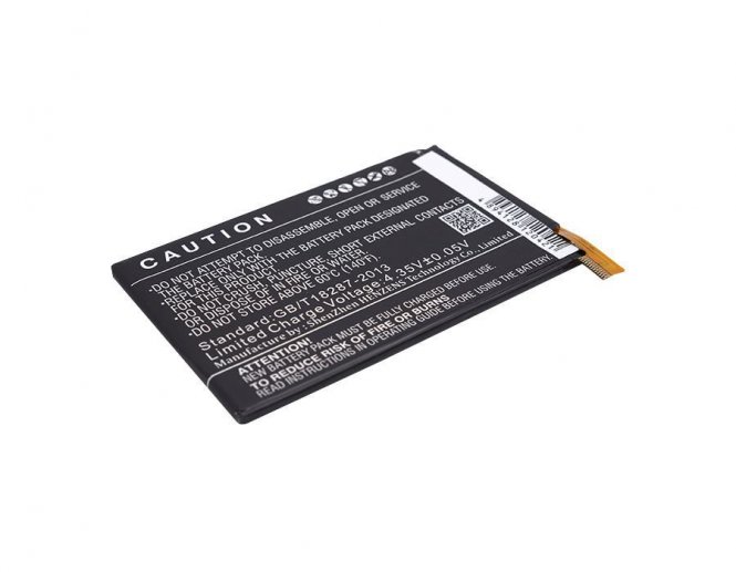 CoreParts Mobile Battery 7.98Wh Li-Pol 
