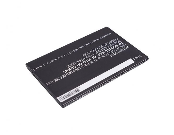 CoreParts Mobile Battery 5.55Wh Li-ion 