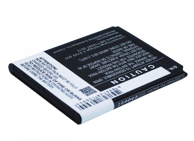 CoreParts Mobile Battery 7.40Wh Li-ion