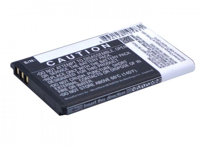 CoreParts Mobile Battery 3.33Wh Li-ion