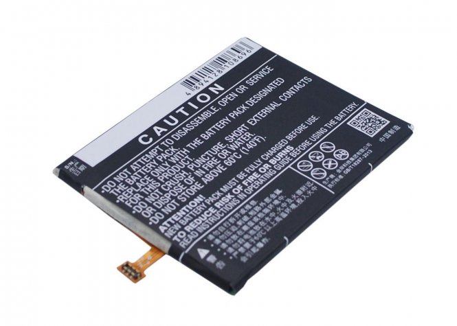CoreParts Mobile Battery 13.30Wh Li-Pol  - disponible 48 / 72h 