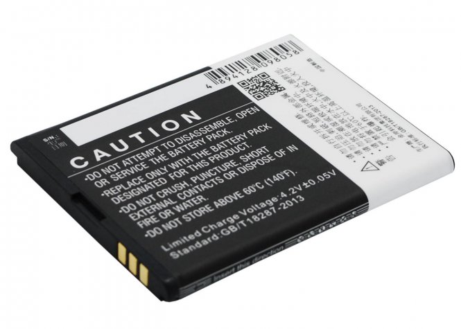 CoreParts Mobile Battery 5.55Wh Li-ion 