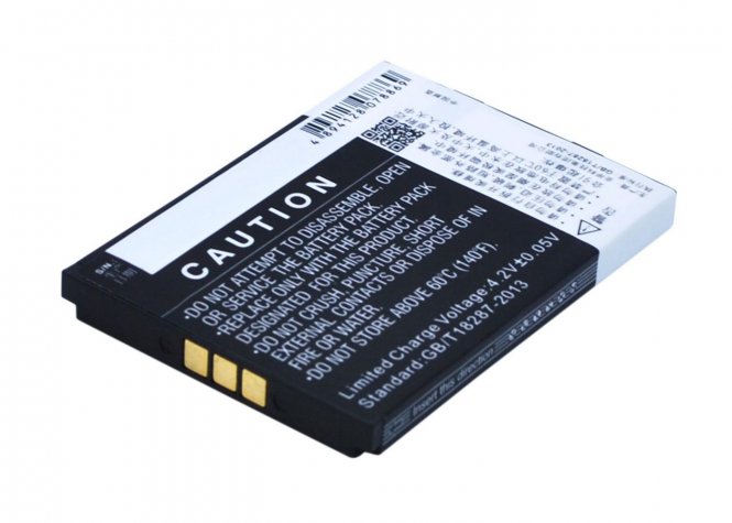 CoreParts Mobile Battery 4.26Wh Li-ion - disponible 48 / 72h