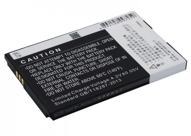 CoreParts Mobile Battery 4.44Wh Li-ion 