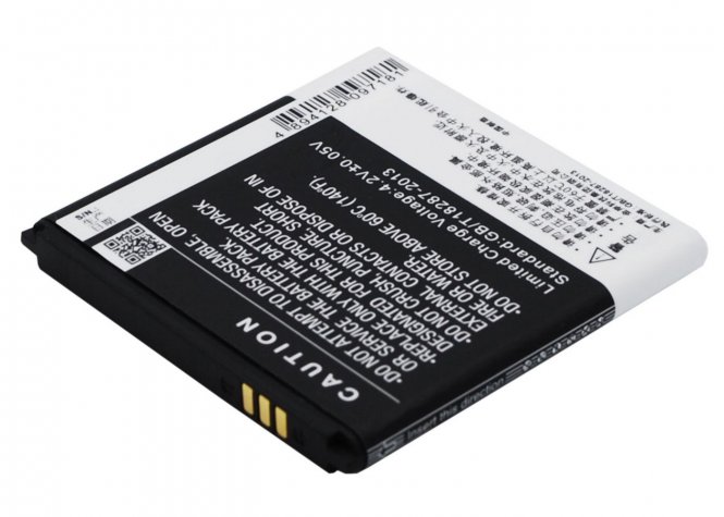 CoreParts Mobile Battery 5.55Wh Li-ion