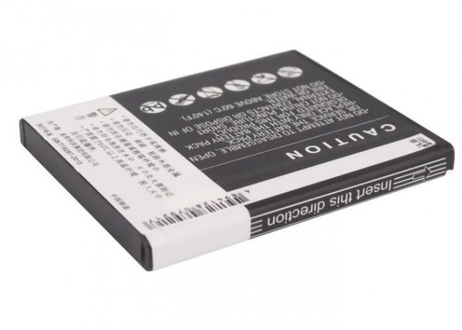 CoreParts Mobile Battery 4.99Wh Li-ion - disponible 48 / 72h