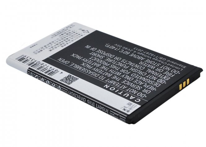 CoreParts Mobile Battery 6.29Wh Li-ion