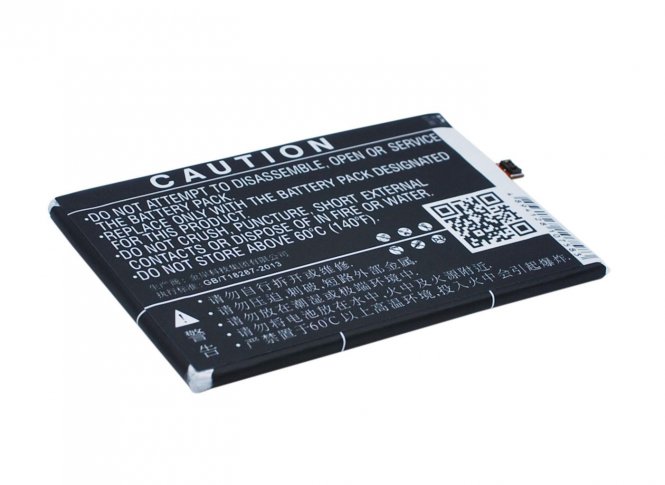 CoreParts Mobile Battery 9.50Wh Li-Pol 