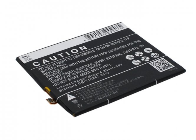 CoreParts Mobile Battery 7.60Wh Li-Pol 