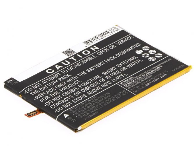 CoreParts Mobile Battery 8.74Wh Li-Pol