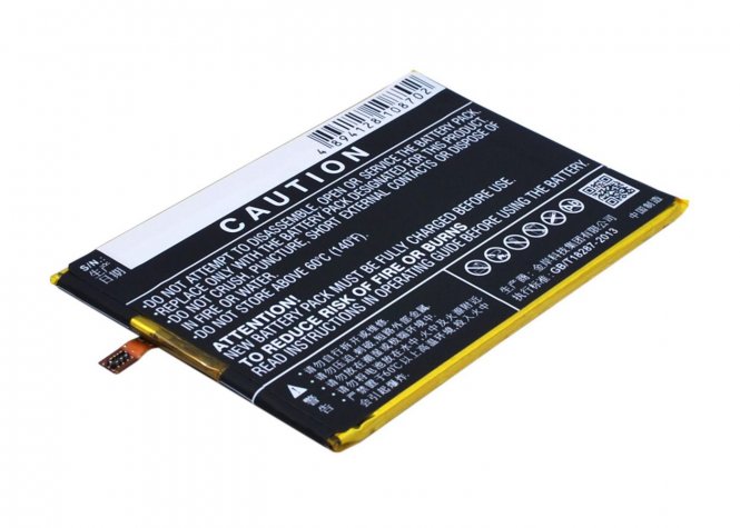 CoreParts Mobile Battery 9.31Wh Li-Pol 