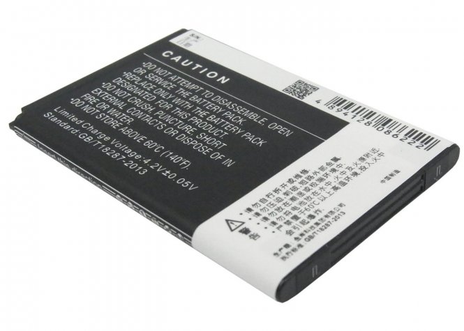 CoreParts Mobile Battery 4.74Wh Li-ion 