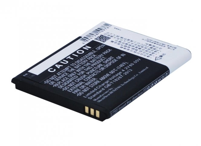 CoreParts Mobile Battery 5.55Wh Li-ion 
