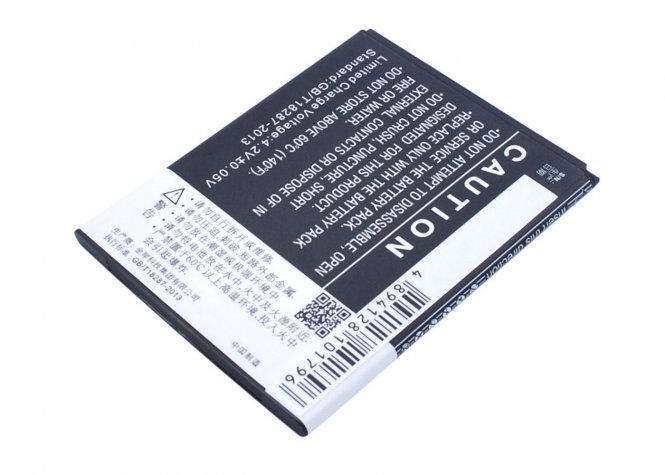 CoreParts Mobile Battery 7.96Wh Li-ion 