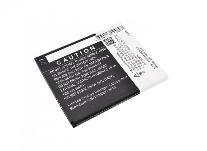 CoreParts Mobile Battery 7.40Wh Li-ion 