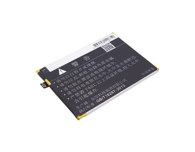 CoreParts Mobile Battery 11.55Wh Li-Pol 