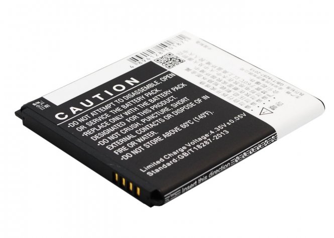 CoreParts Mobile Battery 9.88Wh Li-ion 