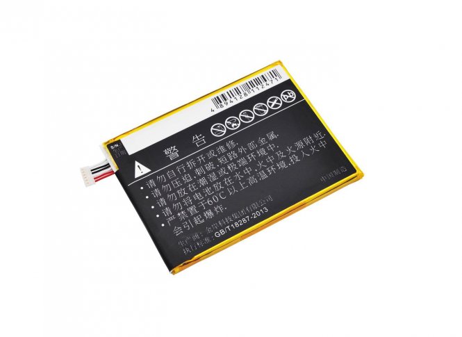 CoreParts Mobile Battery 9.12Wh Li-Pol 