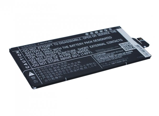 CoreParts Mobile Battery 7.60Wh Li-Pol - disponible 48 / 72h