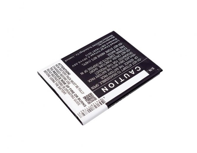 CoreParts Mobile Battery 7.60Wh Li-Pol 