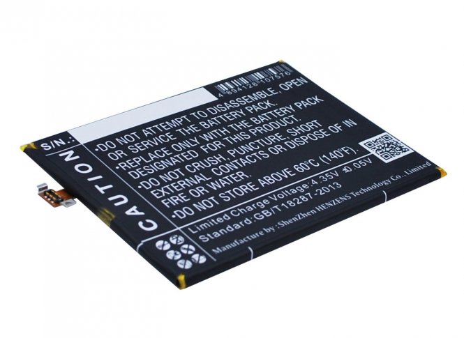 CoreParts Mobile Battery 7.79Wh Li-ion 