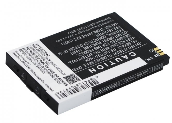 CoreParts Mobile Battery 4.44Wh Li-ion  - disponible 48 / 72h 