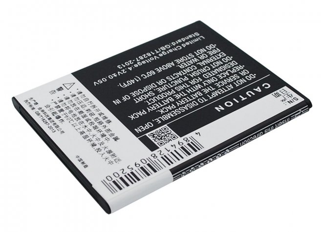 CoreParts Mobile Battery 8.14Wh Li-ion 