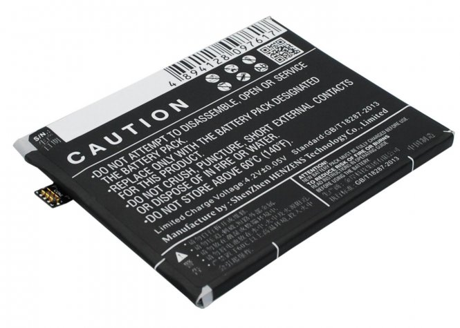 CoreParts Mobile Battery 11.78Wh Li-Pol 