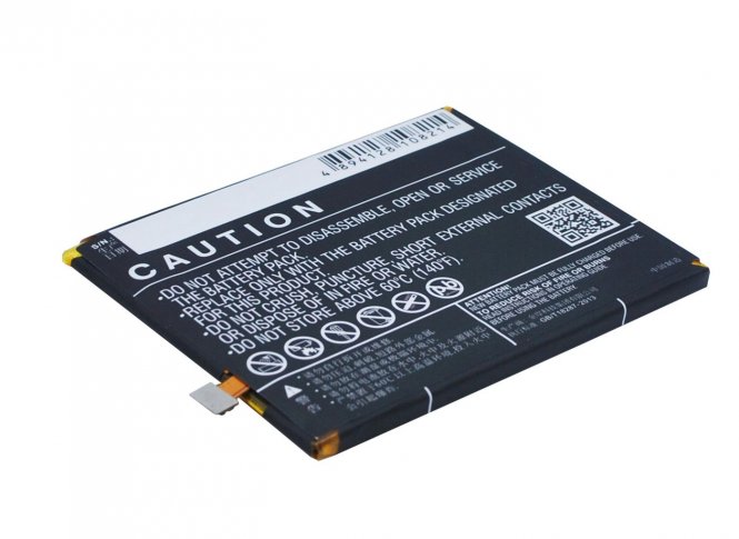 CoreParts Mobile Battery 11.78Wh Li-Pol - disponible 48 / 72h