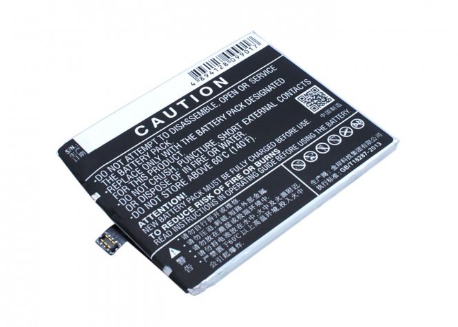 CoreParts Mobile Battery 12.73Wh Li-Pol 