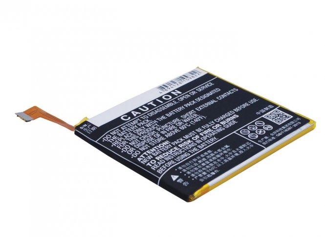CoreParts Mobile Battery 9.12Wh Li-Pol - disponible 48 / 72h