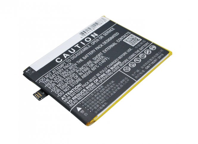 CoreParts Mobile Battery 11.02Wh Li-Pol 