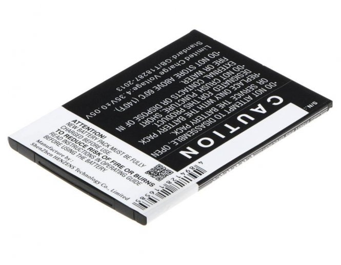 CoreParts Mobile Battery 7.60Wh Li-Pol