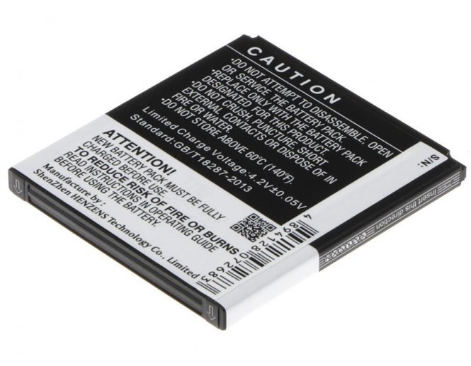 CoreParts Mobile Battery 7.33Wh Li-ion 
