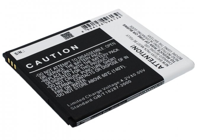 CoreParts Mobile Battery 7.40Wh Li-ion 