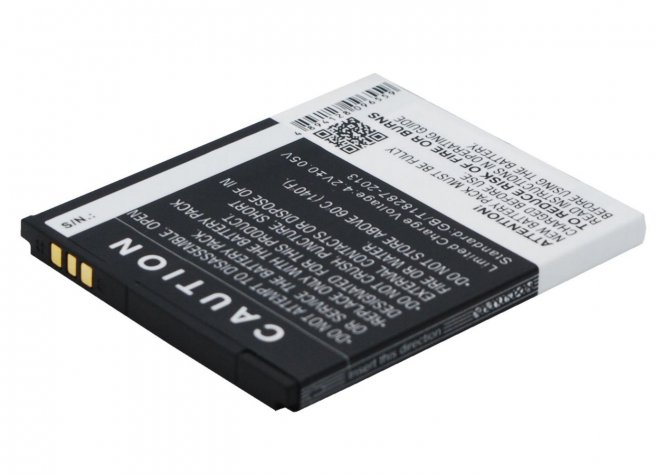 CoreParts Mobile Battery 4.81Wh Li-ion