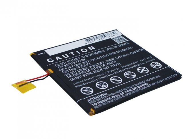 CoreParts Mobile Battery 9.62Wh Li-Pol 