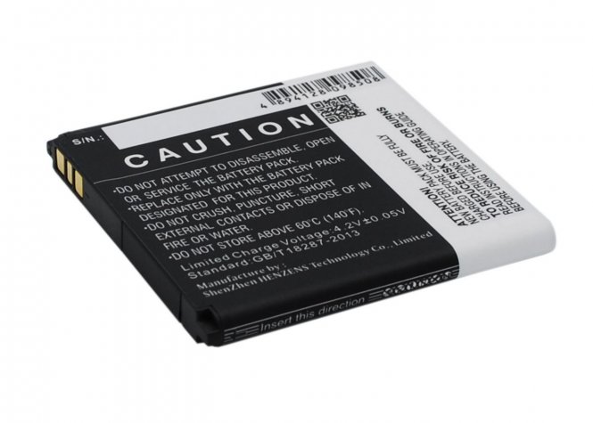 CoreParts Mobile Battery 5.55Wh Li-ion 