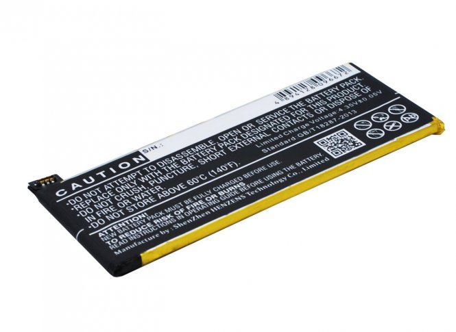 CoreParts Battery 8.74Wh Li-ion 3.8V 