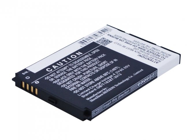 CoreParts Battery 4.44Wh Li-ion 3.7V 