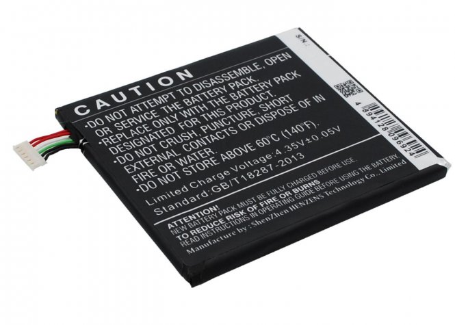 CoreParts Battery 7.75Wh Li-ion 3.8V 