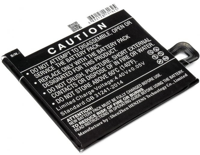 CoreParts Battery 9.24Wh Li-ion 3.85V 