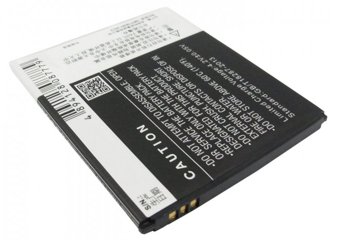 CoreParts Battery 7.40Wh Li-ion 3.7V 